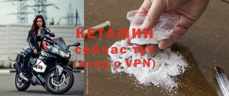 КЕТАМИН ketamine  Дмитриев 