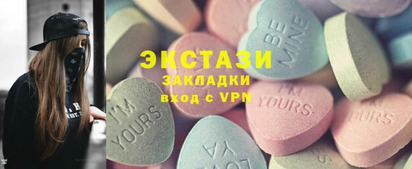 PSILOCYBIN Бронницы