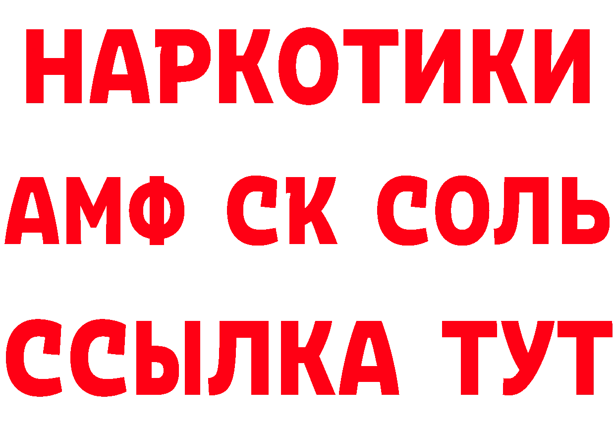 Магазин наркотиков это клад Дмитриев