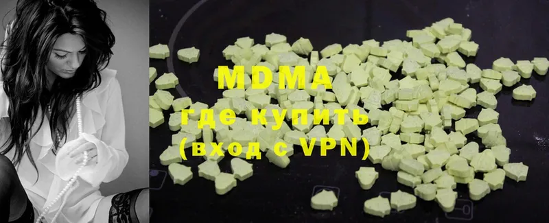 где можно купить   Дмитриев  MDMA VHQ 